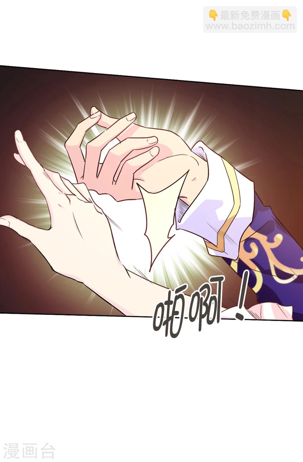 第5话 可恶的家伙12