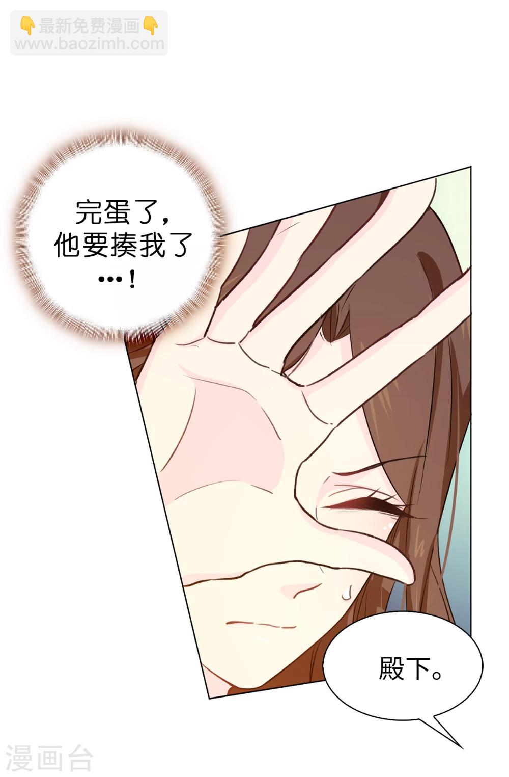 第5话 可恶的家伙16