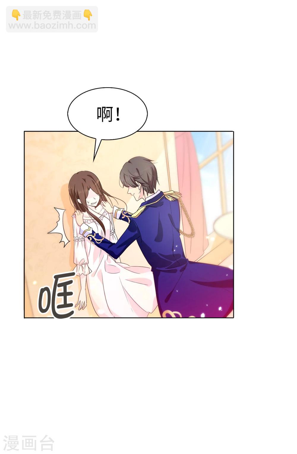 第5话 可恶的家伙19