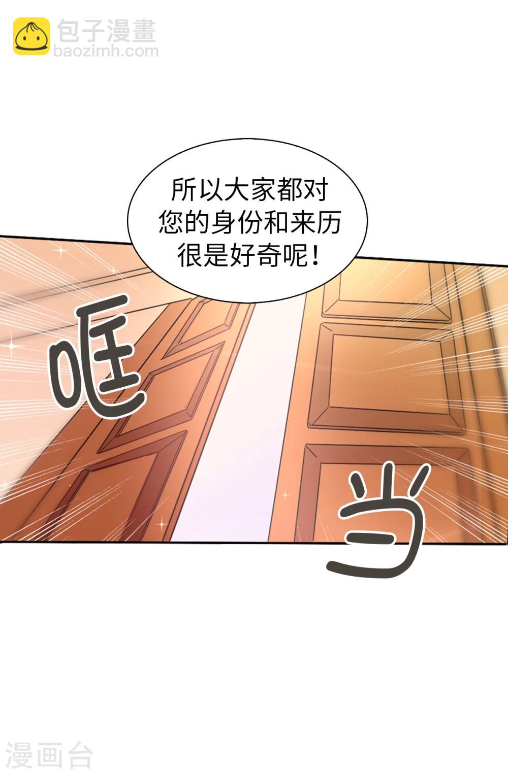 第5话 可恶的家伙3