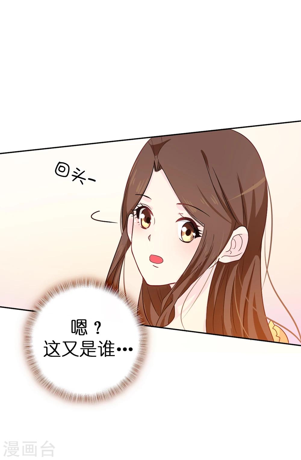 第7话 你竟敢威胁我10