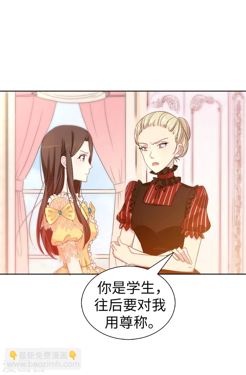 第7话 你竟敢威胁我15