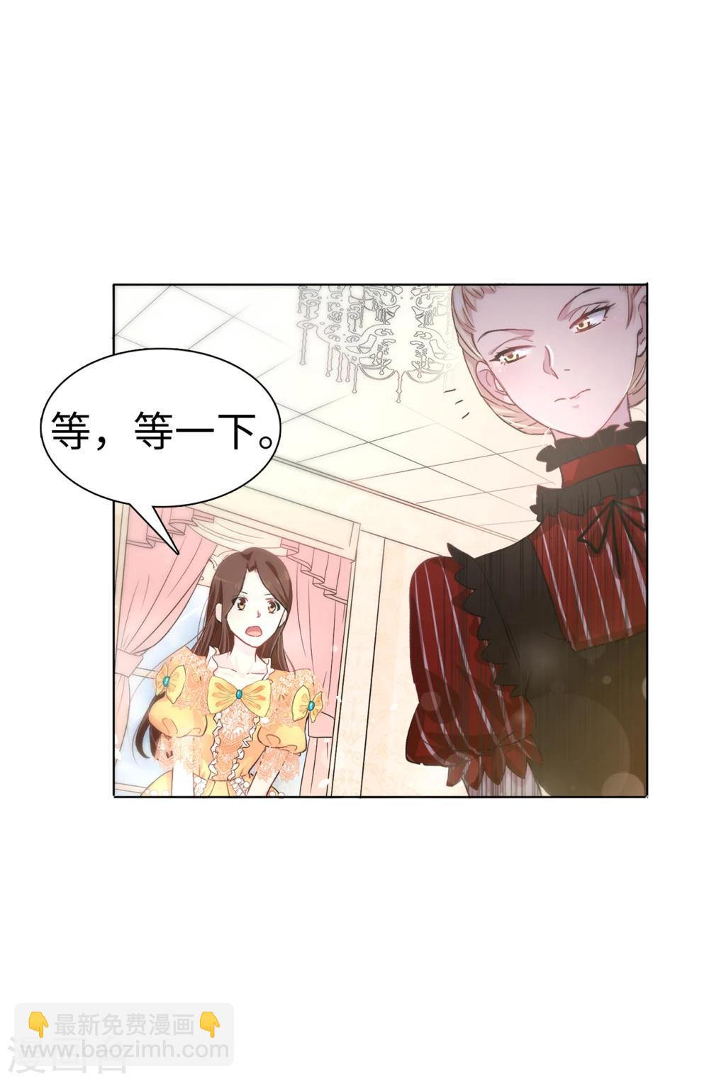 第7话 你竟敢威胁我20