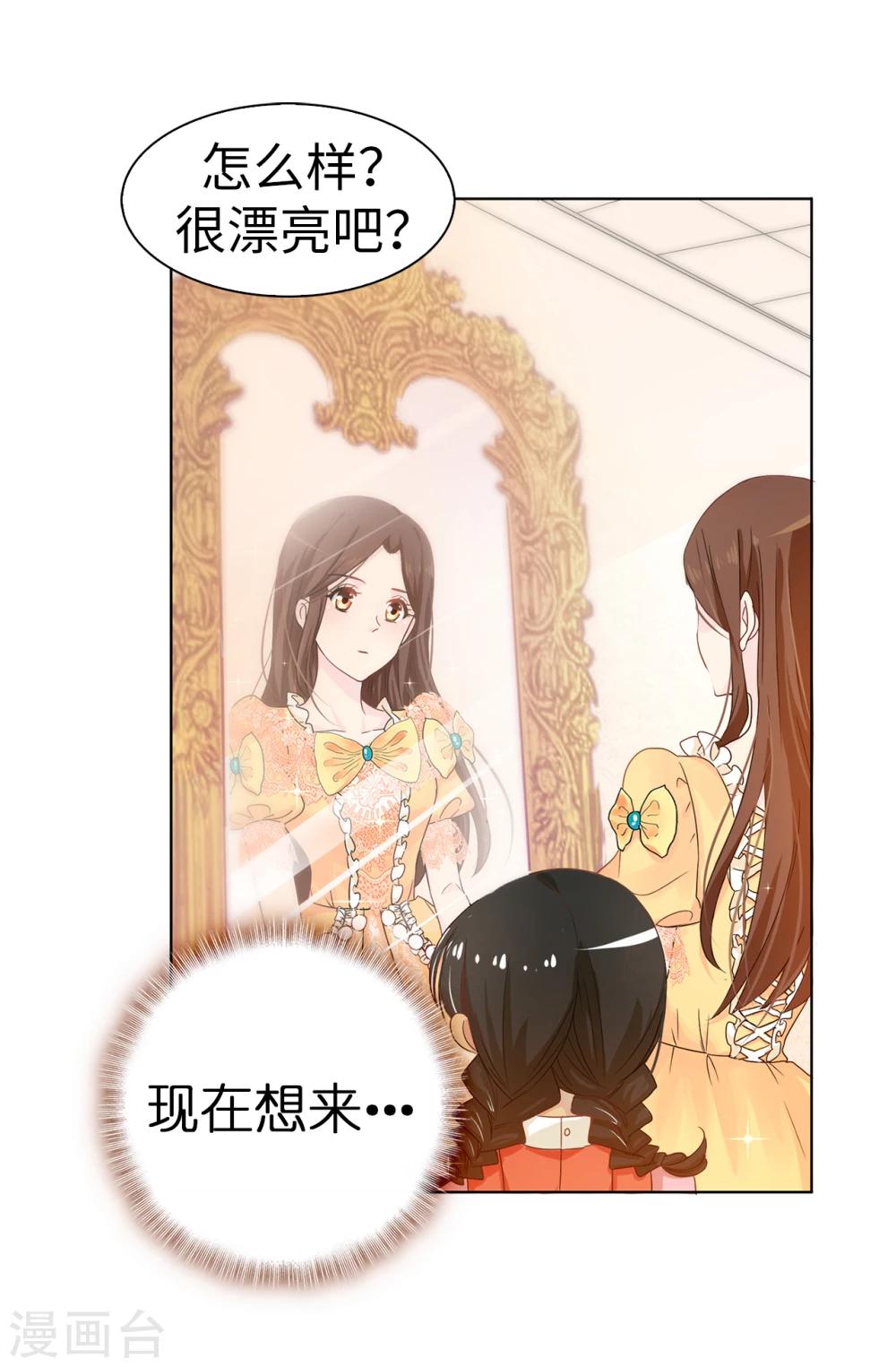 第7话 你竟敢威胁我5
