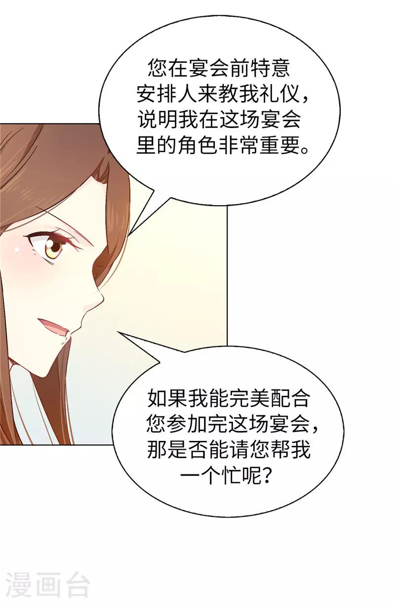第9话 后果自负1