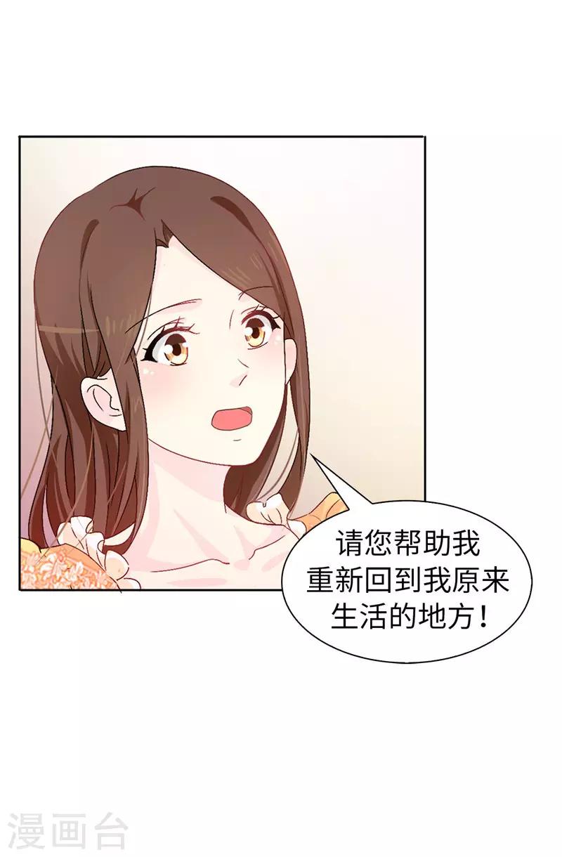 第9话 后果自负10