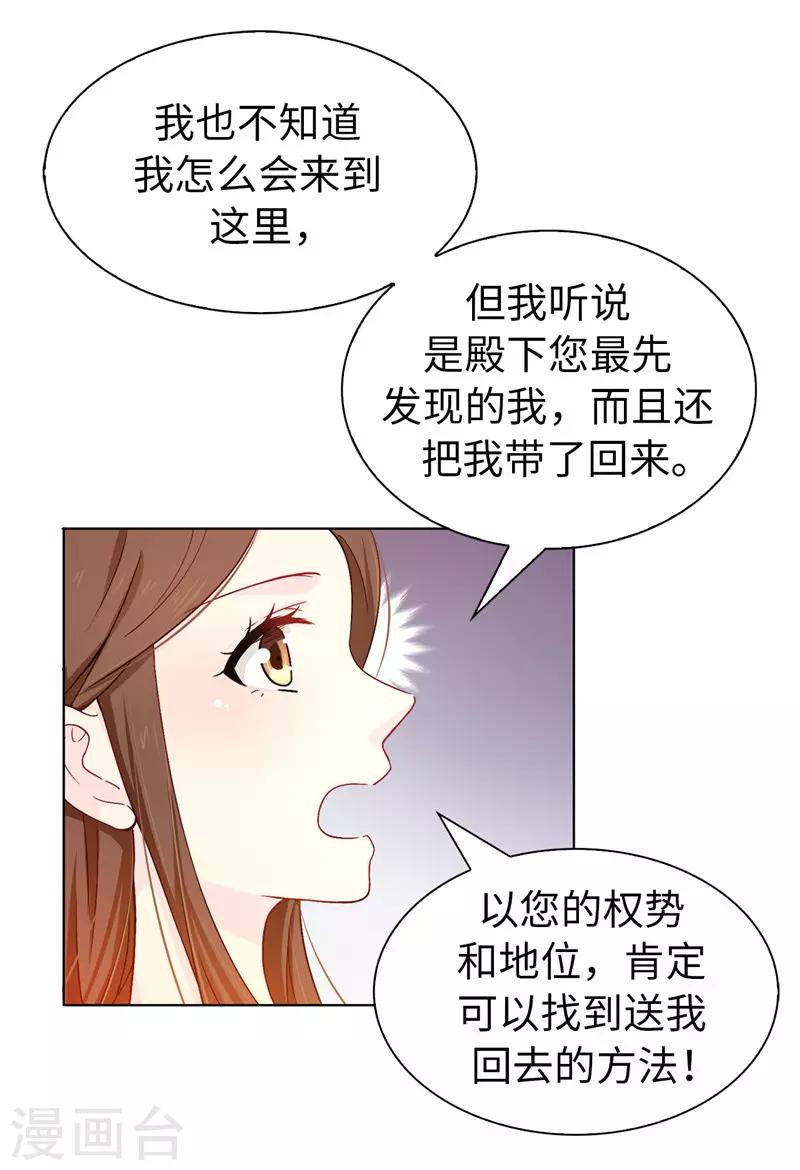 第9话 后果自负13