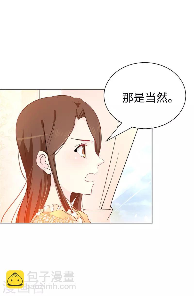 第9话 后果自负16