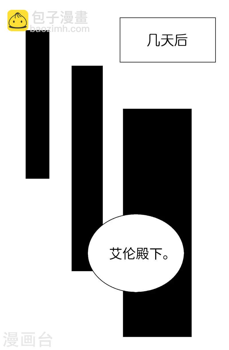 第9话 后果自负17