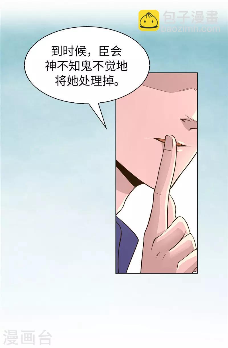 第9话 后果自负21