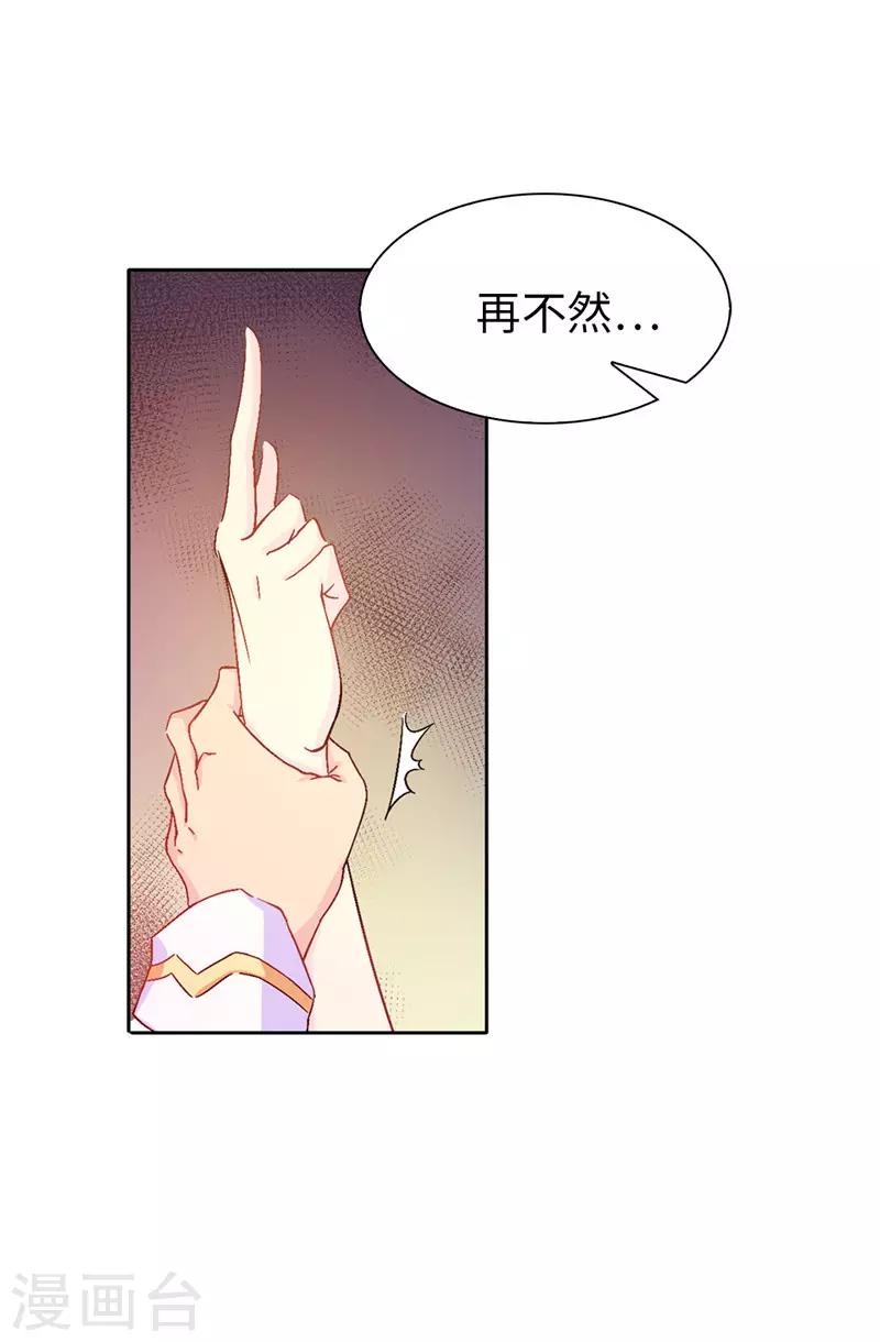 第9话 后果自负5
