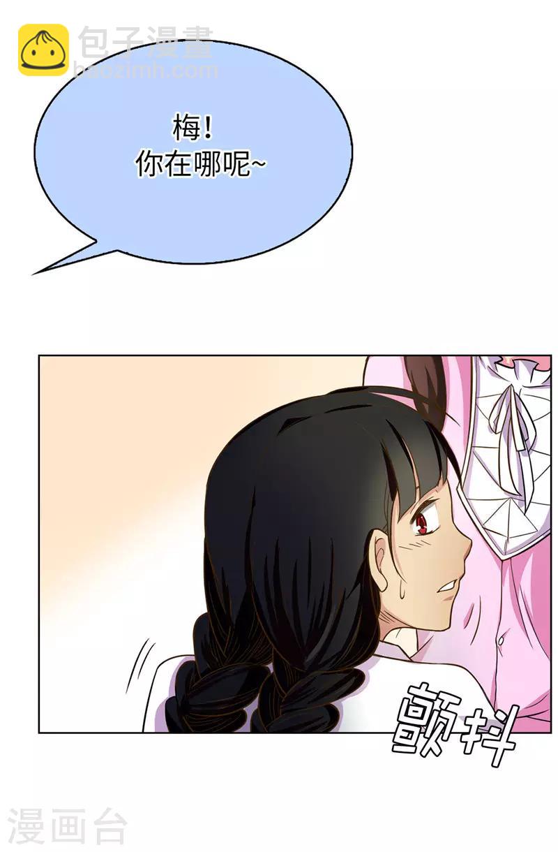 第10话 政治联姻19