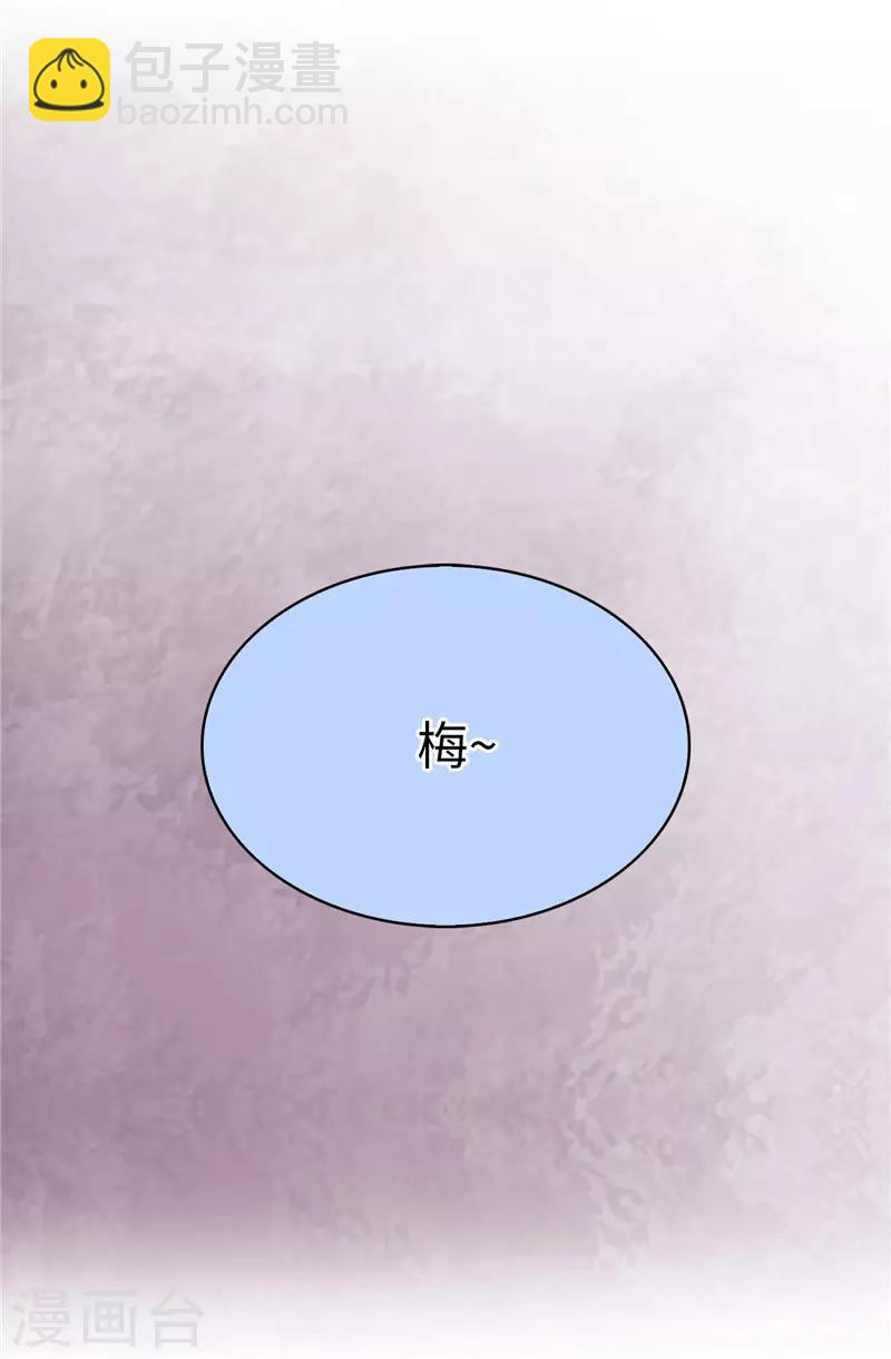 第10话 政治联姻22