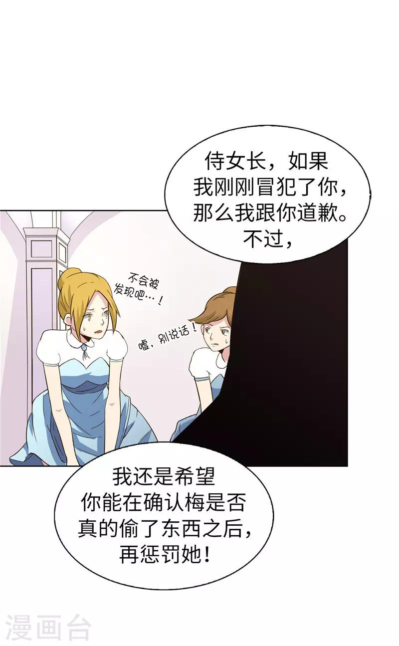 第11话 屈打成招14