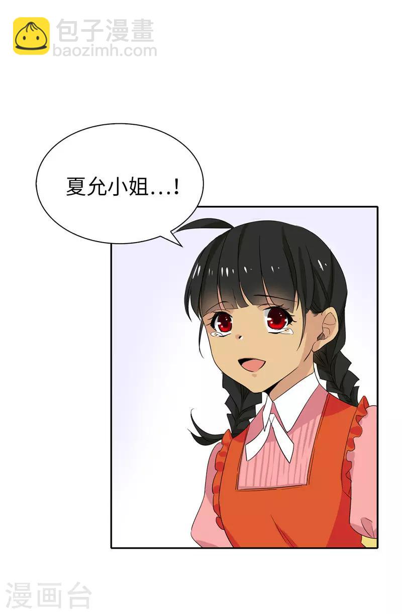 第11话 屈打成招15