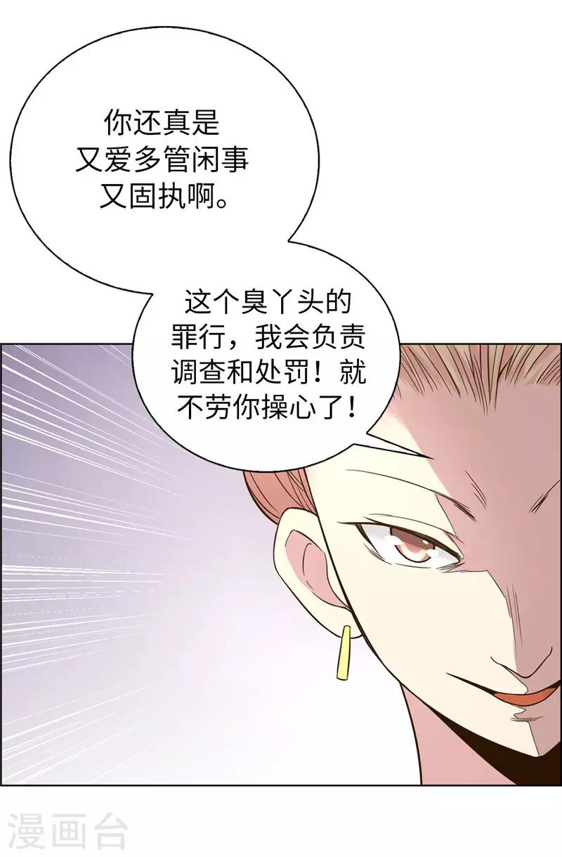 第11话 屈打成招16