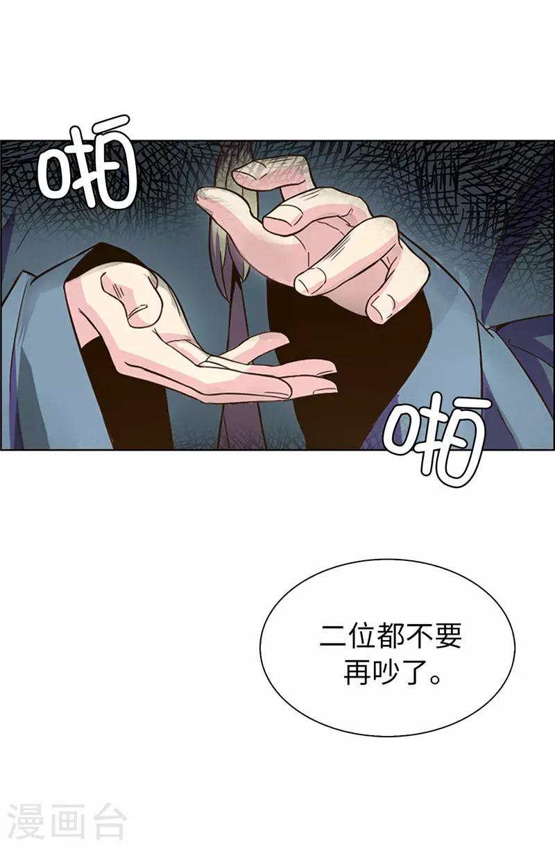 第11话 屈打成招17