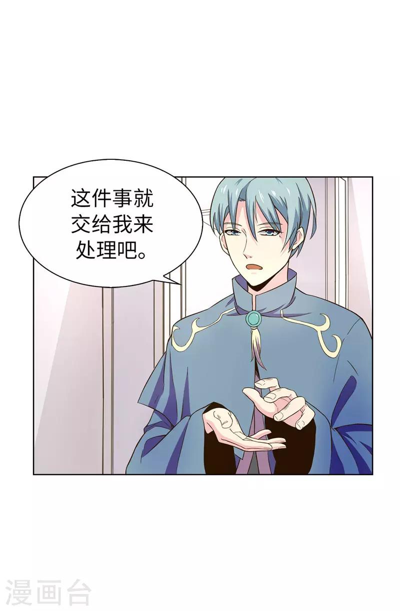 第11话 屈打成招18