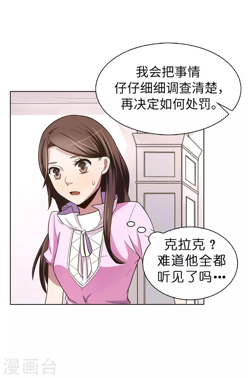 第11话 屈打成招19