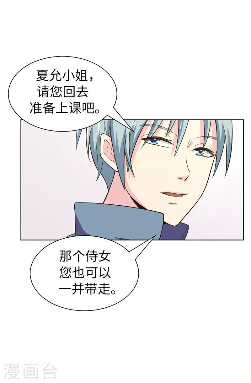 第11话 屈打成招20