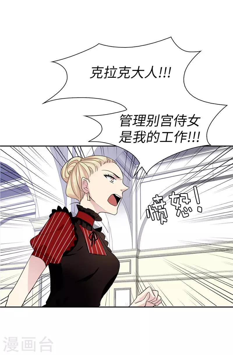 第11话 屈打成招21