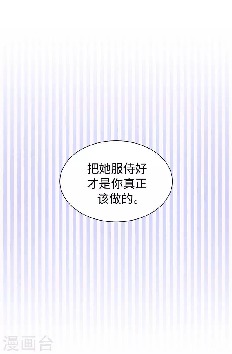 第11话 屈打成招23