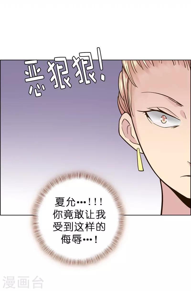 第11话 屈打成招24