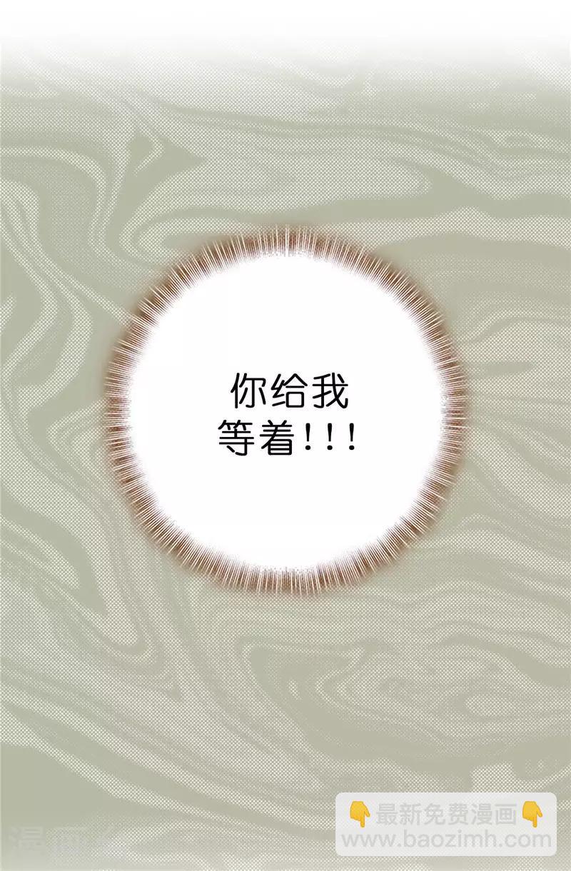 第11话 屈打成招25
