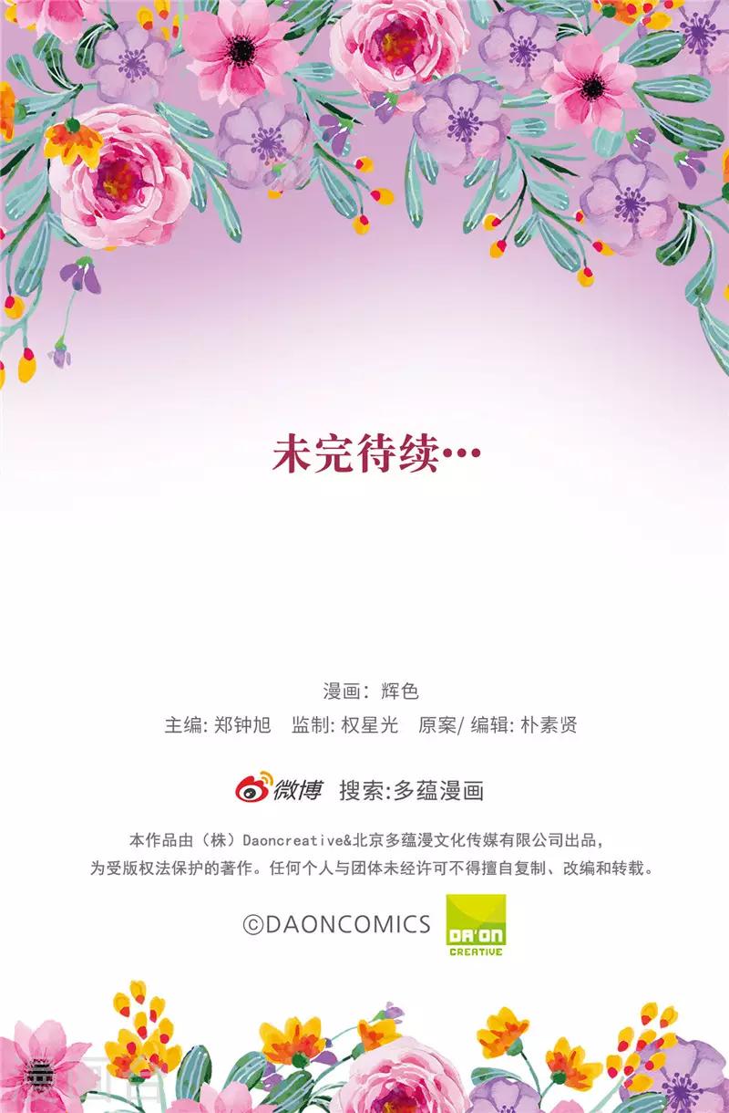 第11话 屈打成招26