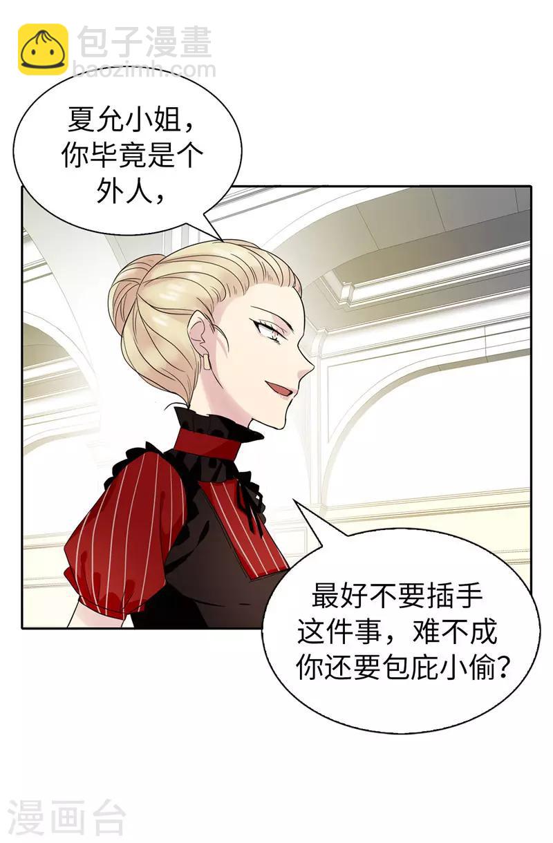 第11话 屈打成招3