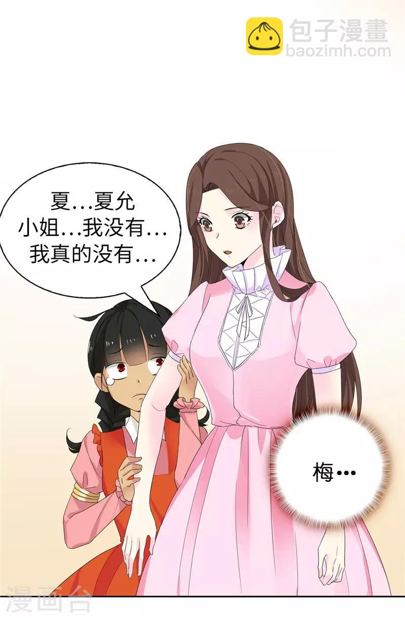 第11话 屈打成招5