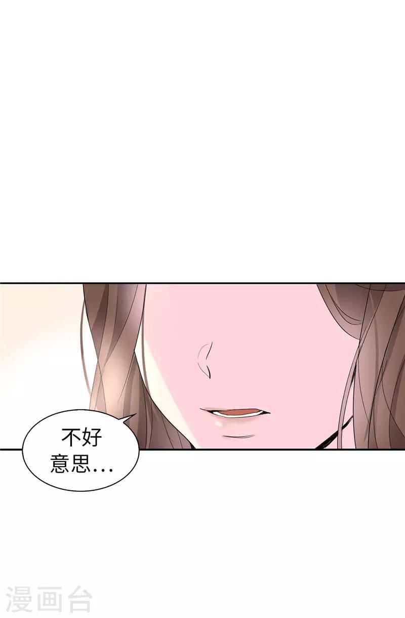 第11话 屈打成招6