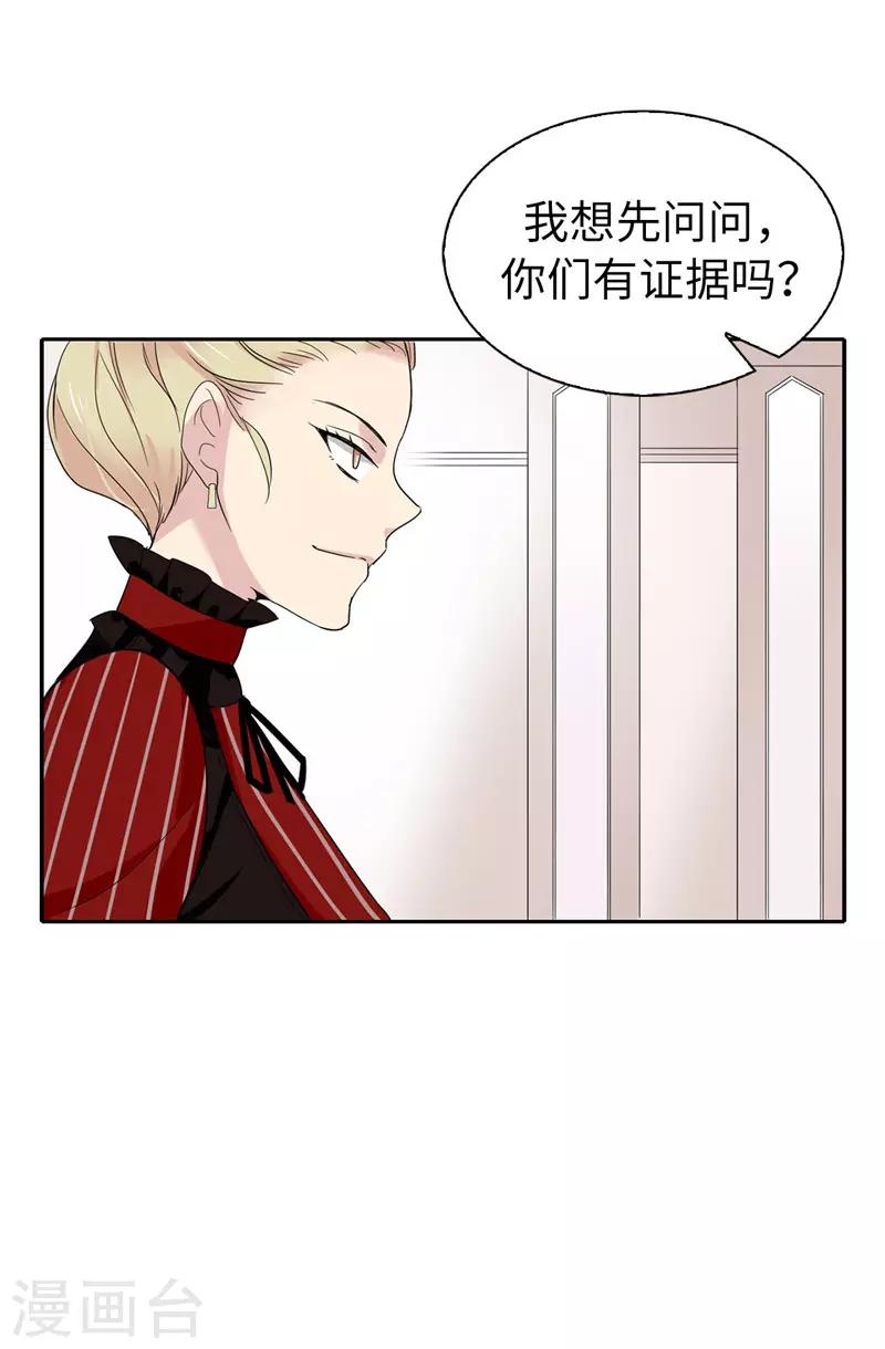 第11话 屈打成招7