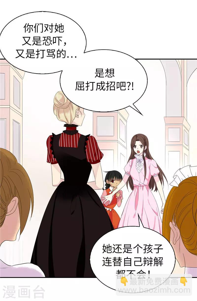 第11话 屈打成招8