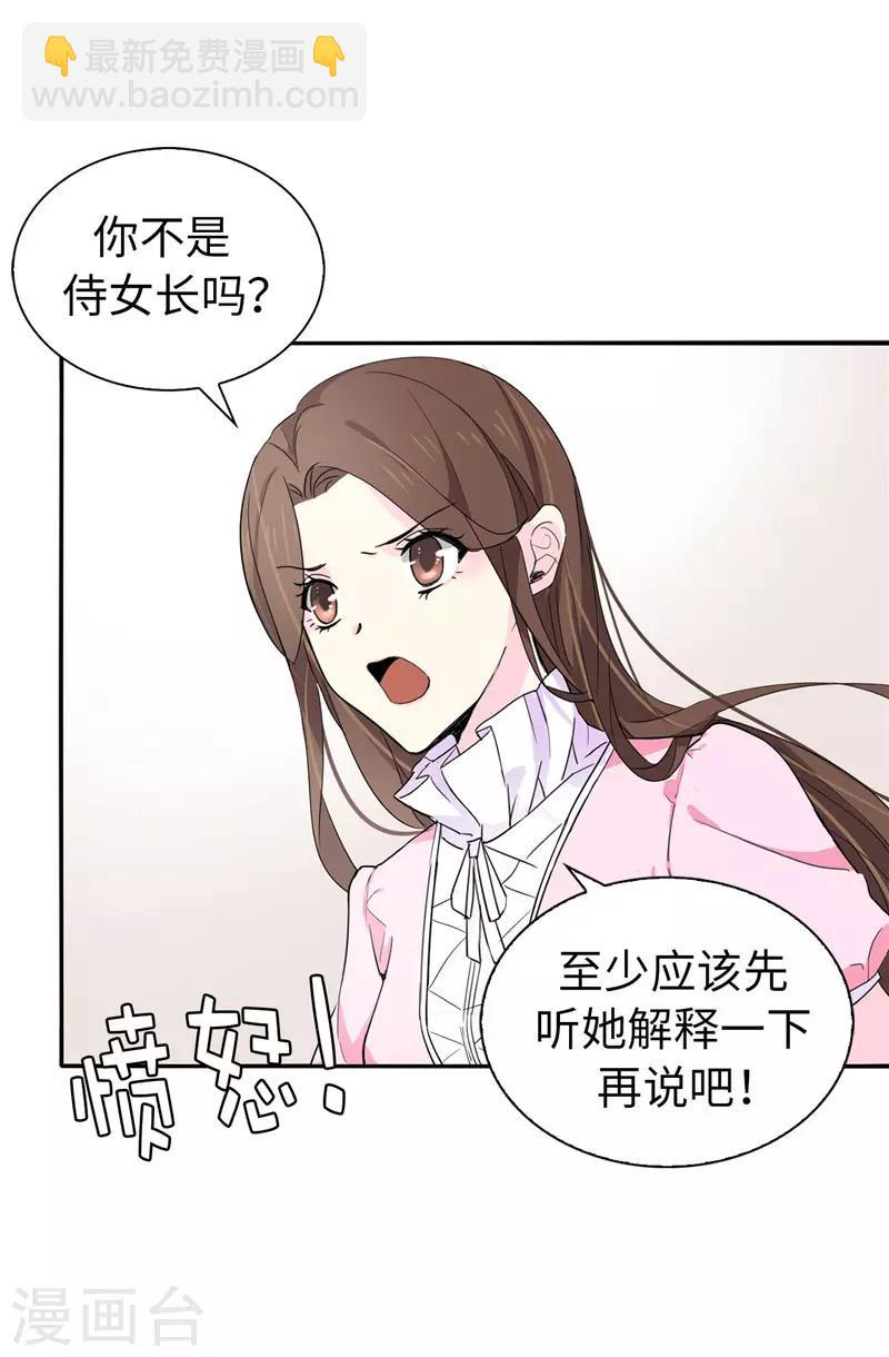 第11话 屈打成招9