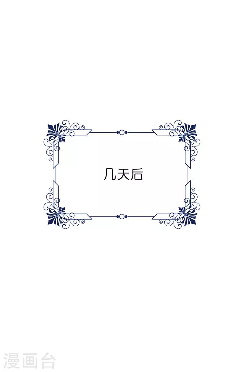第12话 怎么又是你1
