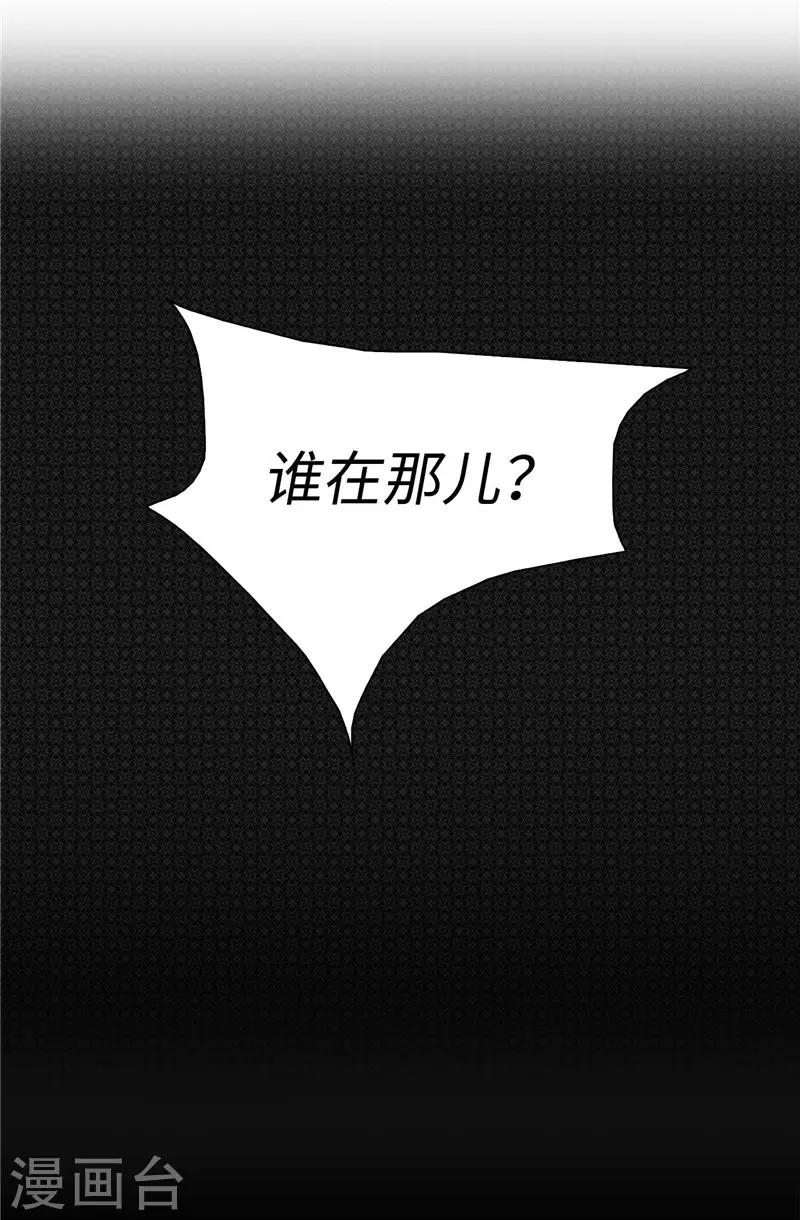 第12话 怎么又是你12
