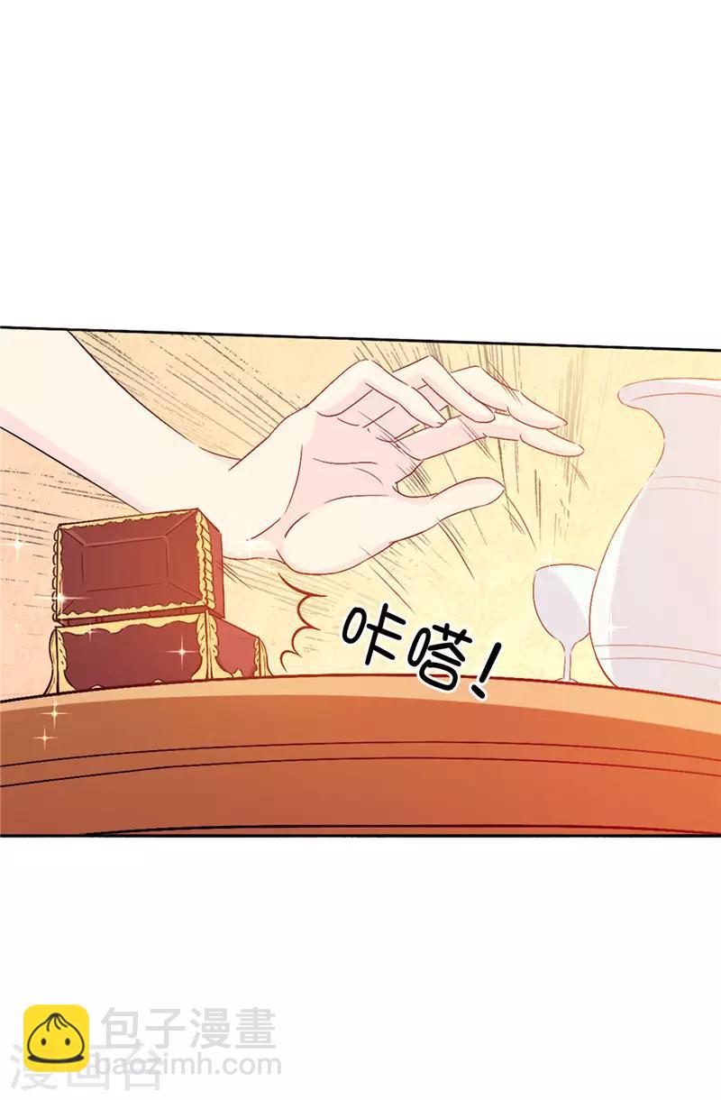 第12话 怎么又是你18
