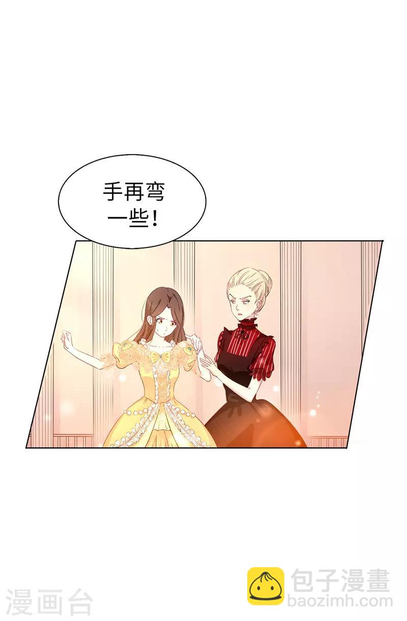 第12话 怎么又是你2