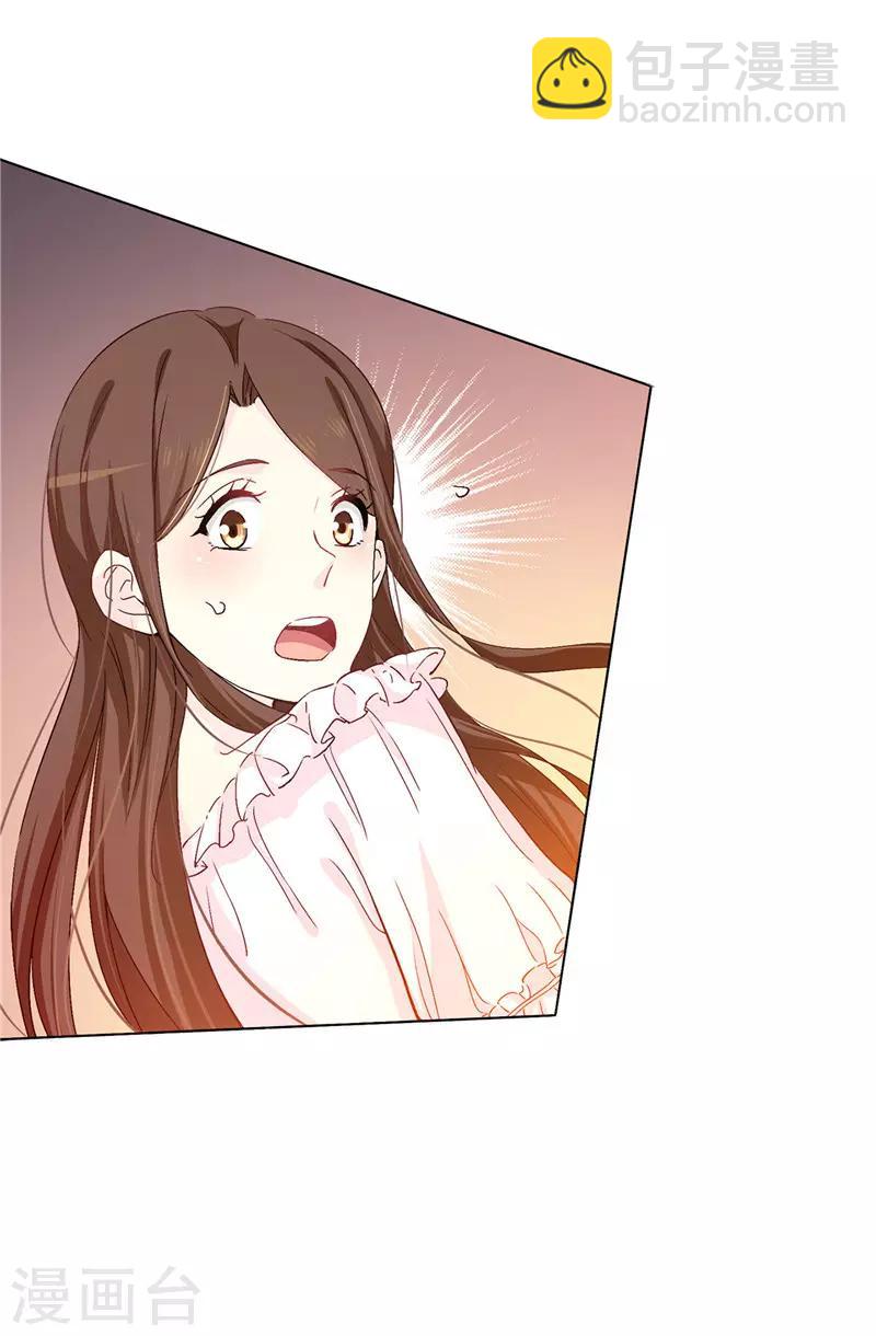 第12话 怎么又是你21