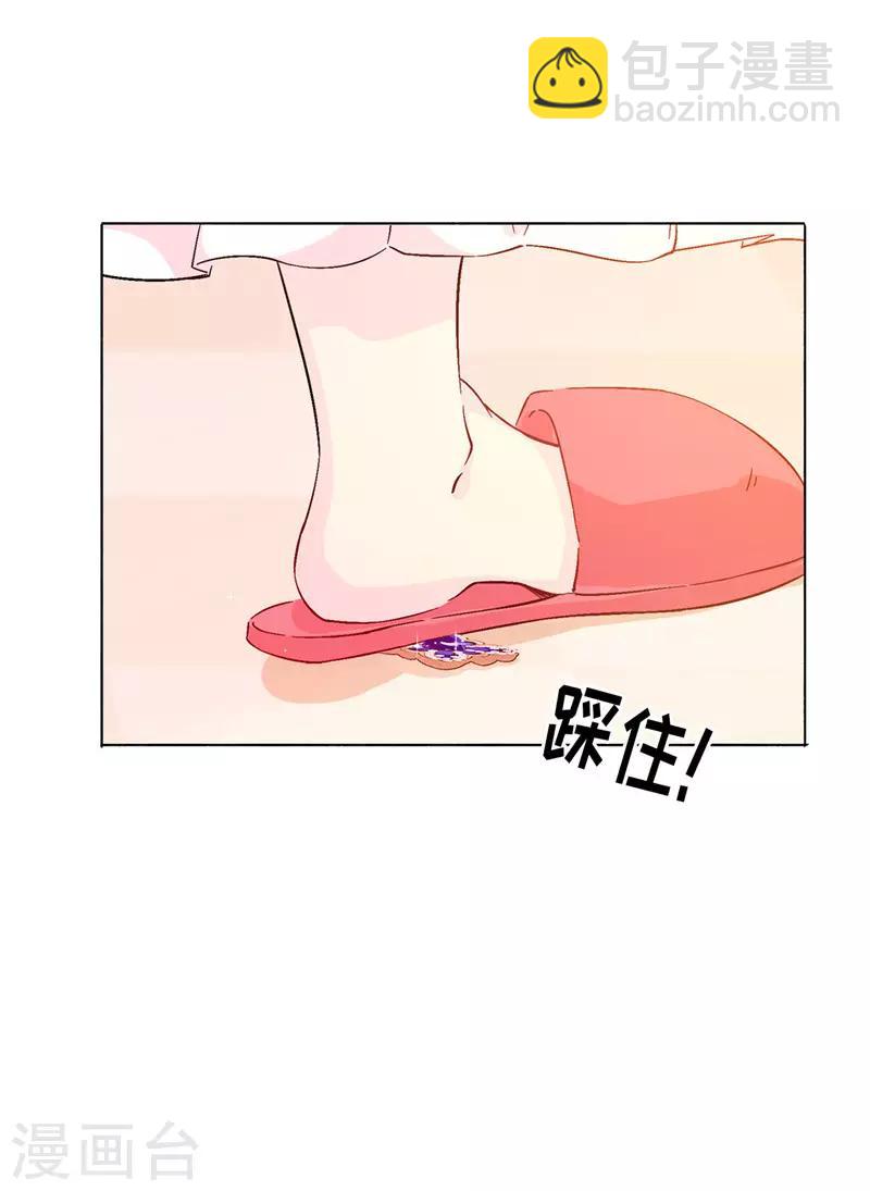 第12话 怎么又是你24