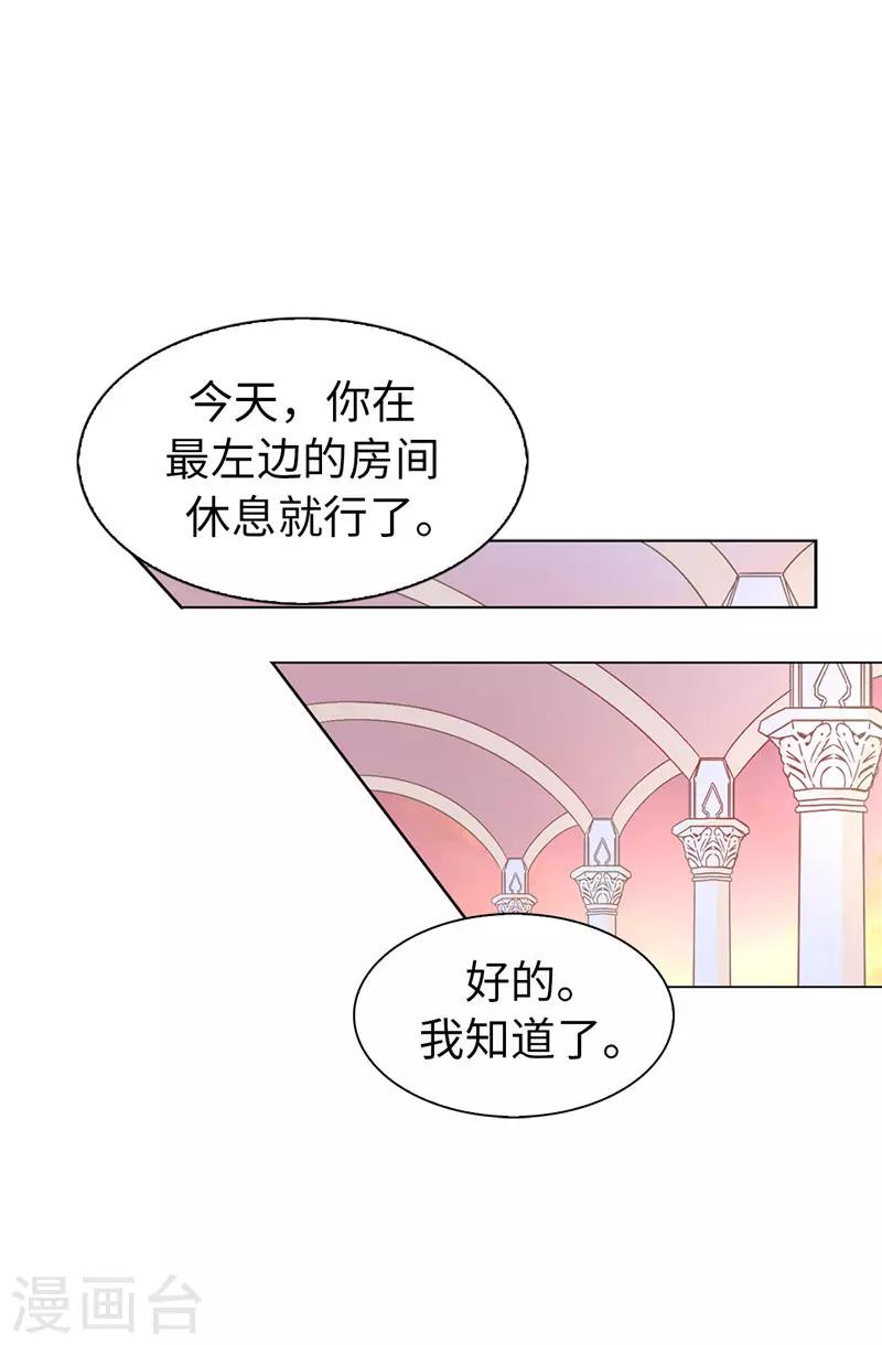 第12话 怎么又是你5