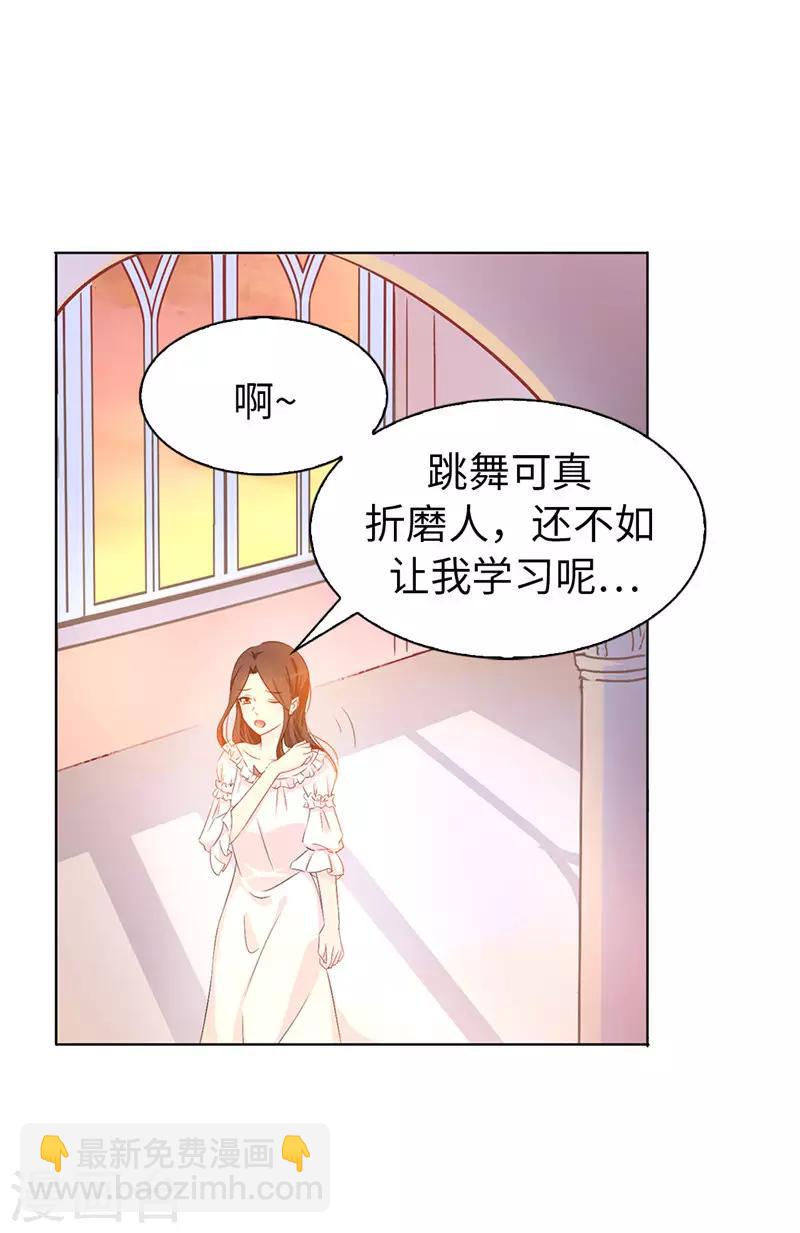 第12话 怎么又是你6