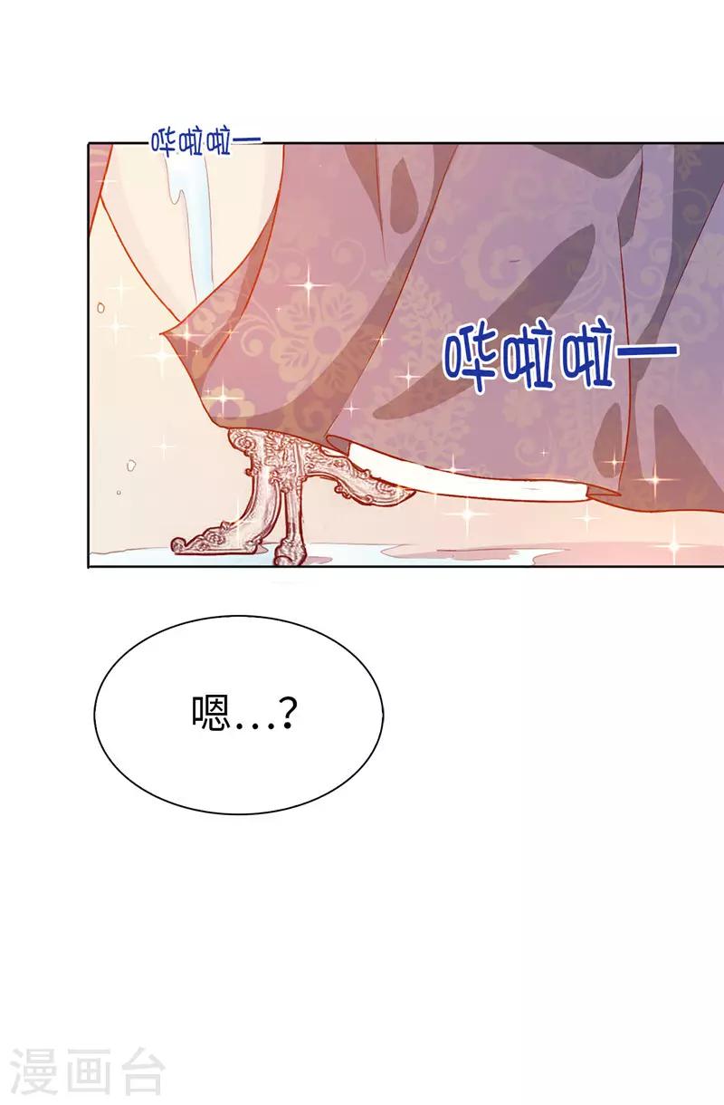 第12话 怎么又是你8
