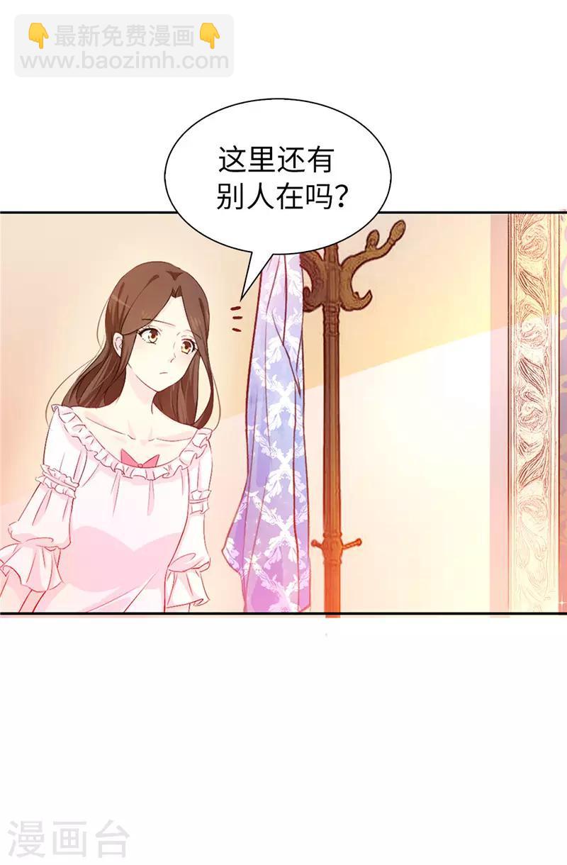 第12话 怎么又是你9