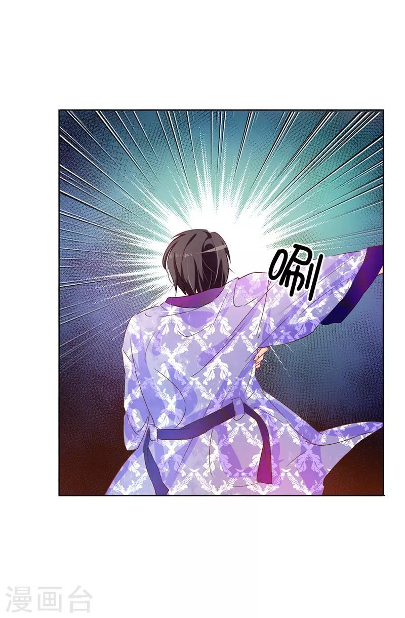 第13话 死有余辜10