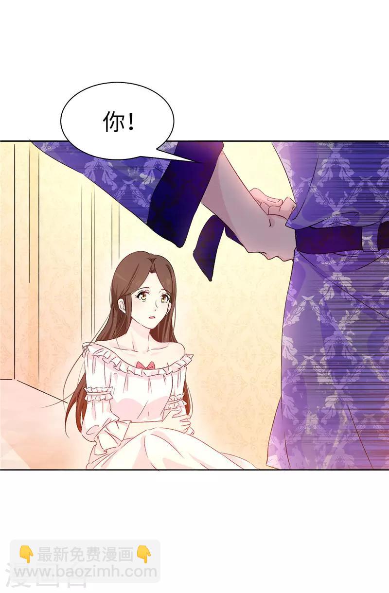 第13话 死有余辜11