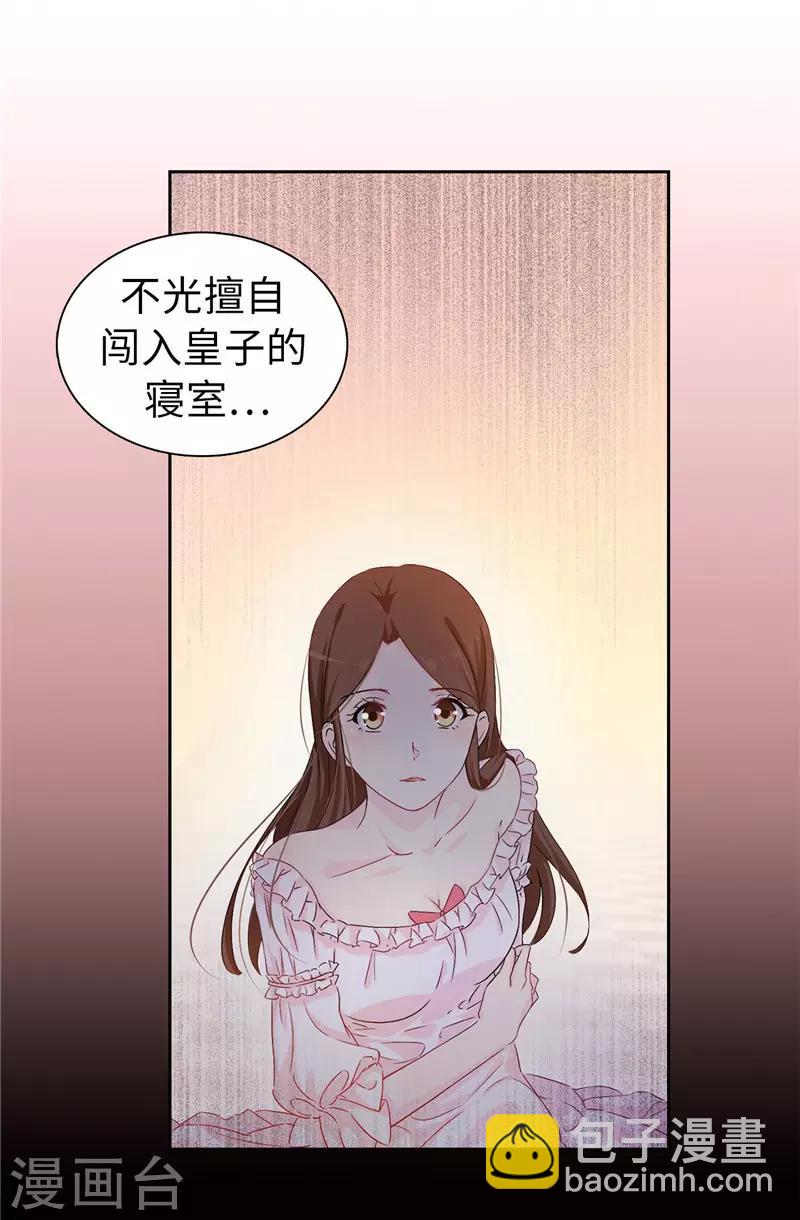 第13话 死有余辜12