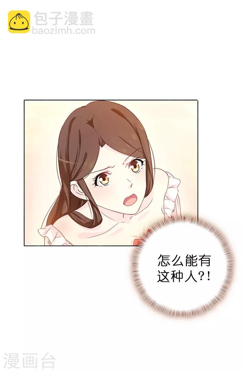 第13话 死有余辜15