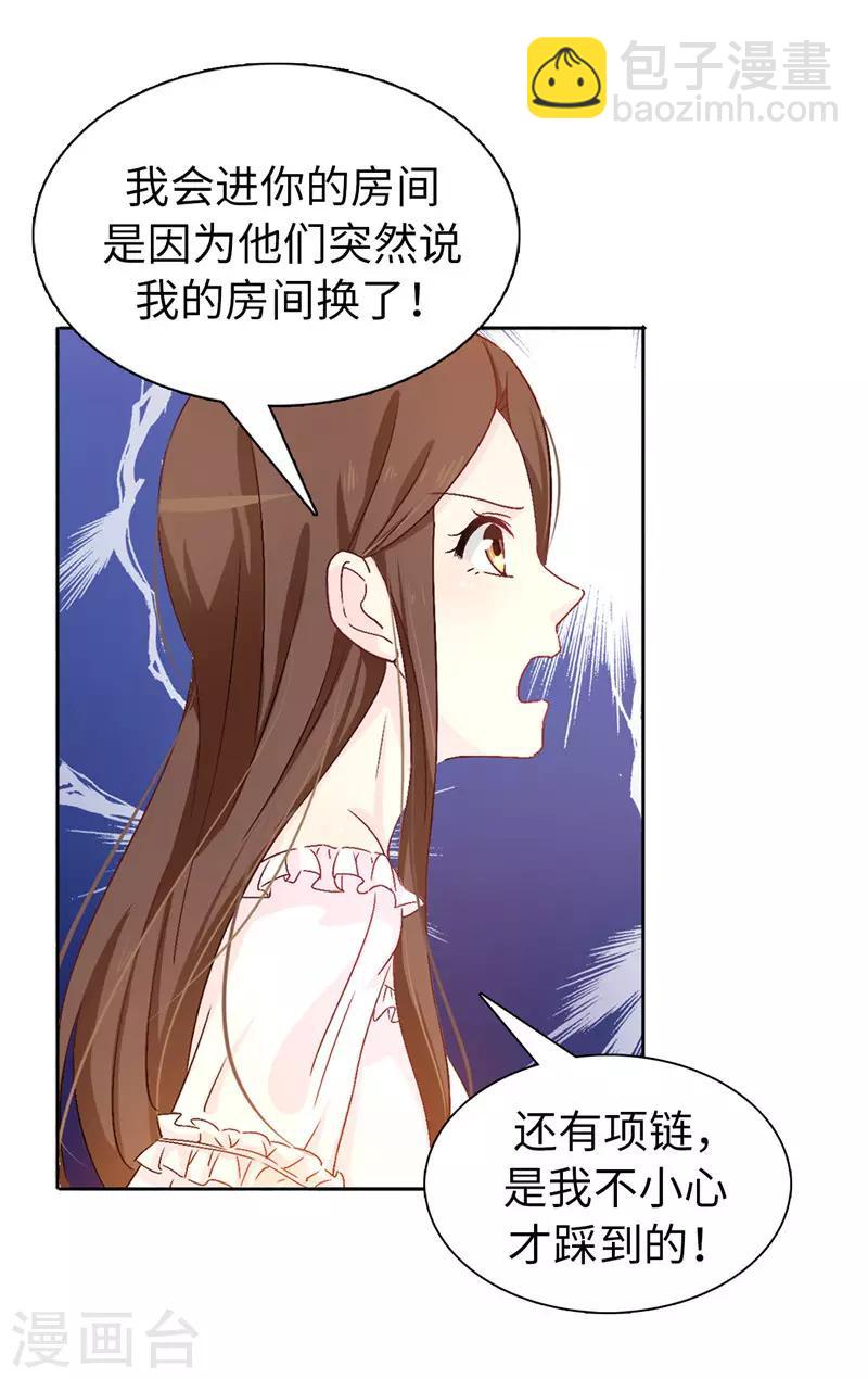 第13话 死有余辜17